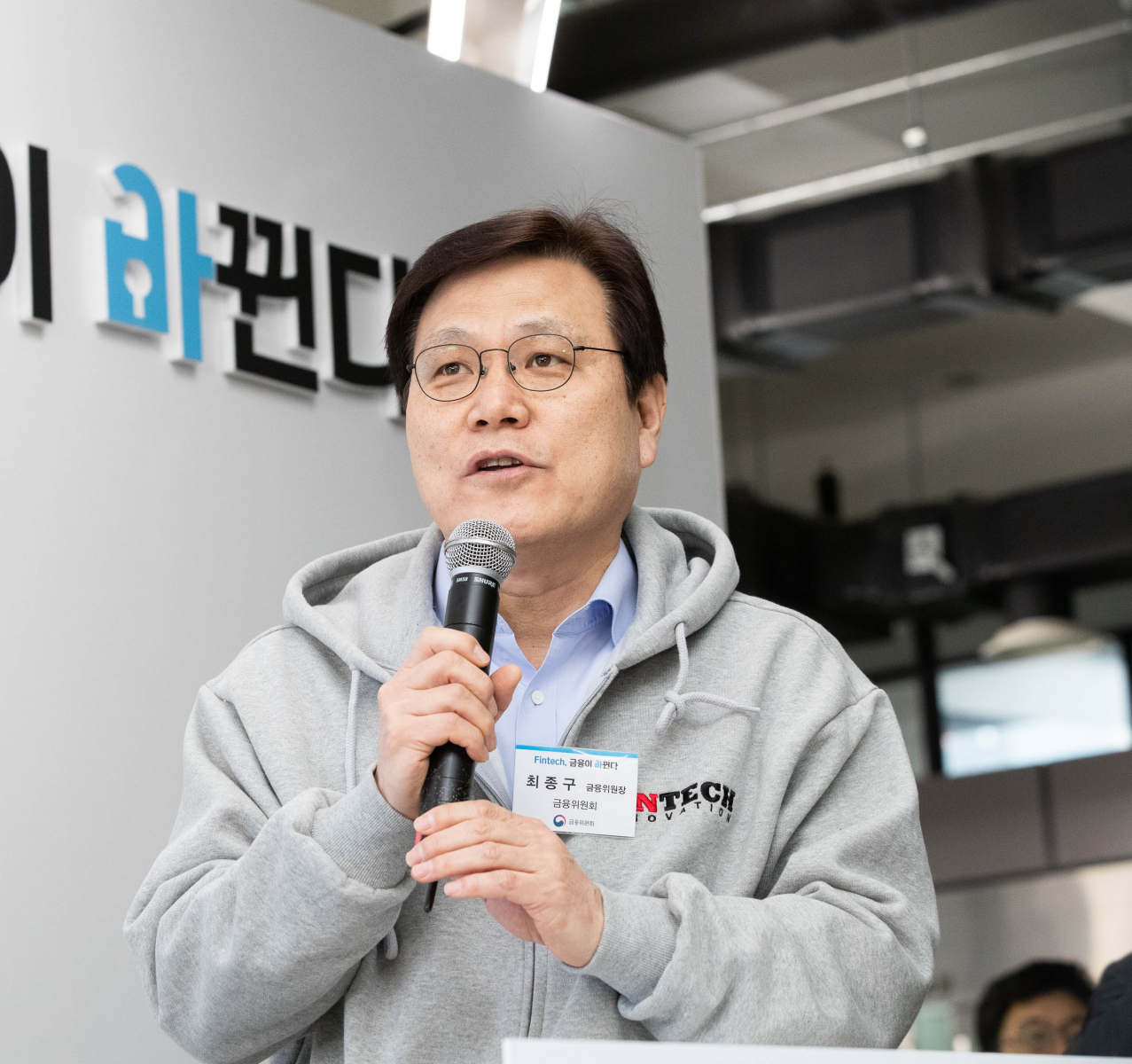 South Korean regulator has plans for Big Data and Chinese Walls